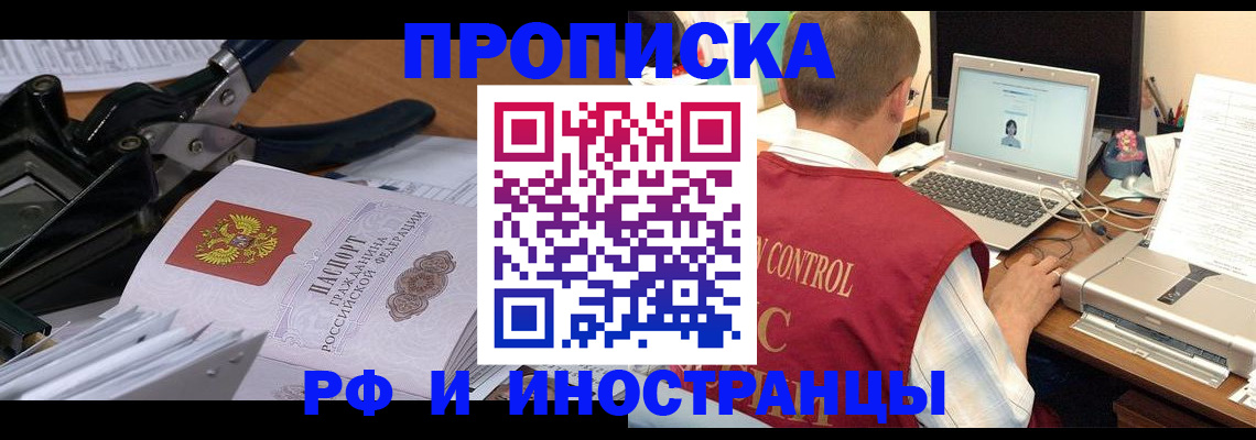 регистрация для дет. сада в Ипатово