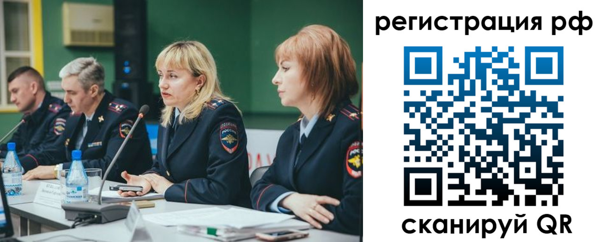 прописка законно в Ипатово