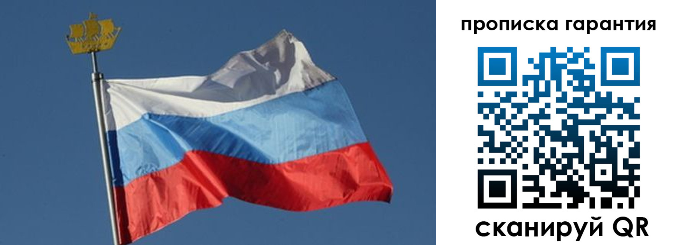 временная регистрация законно в Ипатово