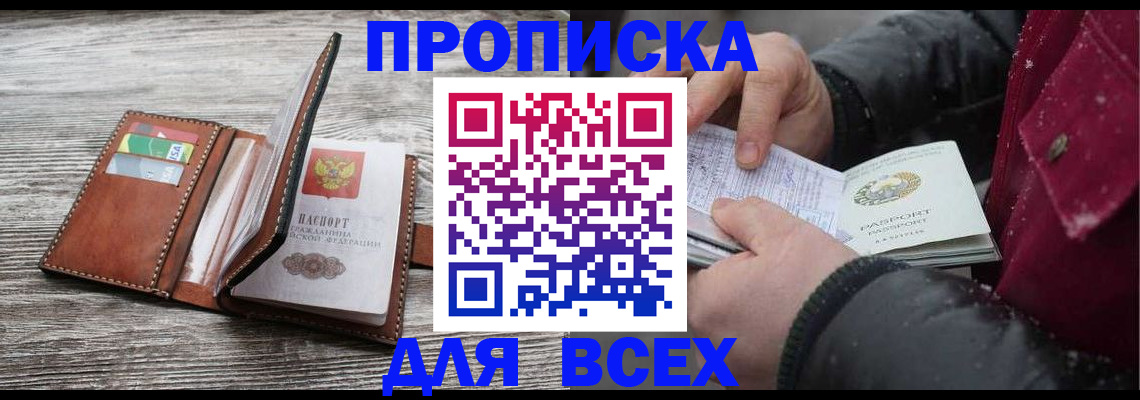 регистрация для дет. сада в Ипатово