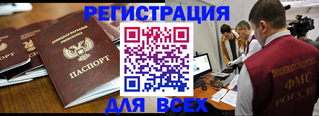 прописка от собственника в Ипатово